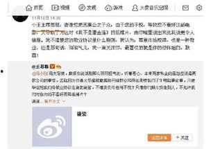 吃瓜群众娱乐星闻精选,吃瓜群众精选娱乐星闻