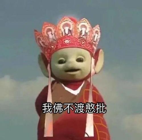 孙悟空吃瓜表情包图片高清,笑翻三界！