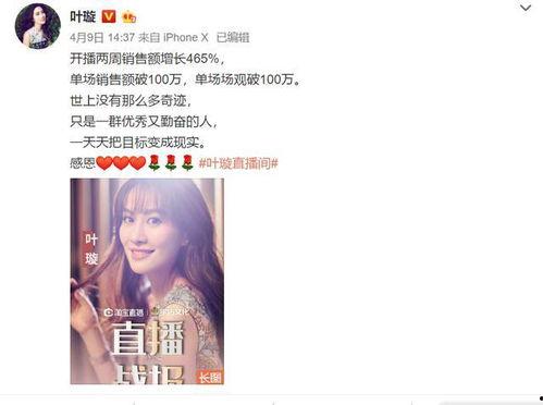 娱乐吃瓜直播卖货直播间,娱乐吃瓜直播间带你畅享购物乐趣