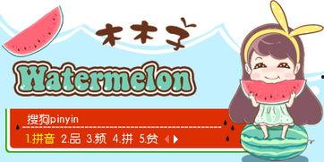 吃瓜娱乐木木子,木木子带你领略娱乐圈的欢乐时光