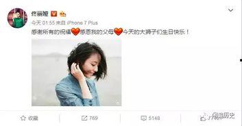 娱乐圈吃瓜陈思诚微博,陈思诚微博揭秘娱乐圈吃瓜风云