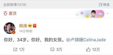 24点吃瓜娱乐,揭秘娱乐圈背后的24小时风云变幻