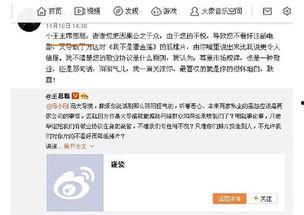 24点吃瓜娱乐,揭秘娱乐圈背后的24小时风云变幻