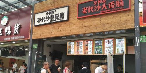 广东省广州市海珠区吃瓜娱乐影咖,吃瓜娱乐影咖，一站式休闲体验