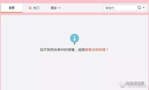吃瓜娱乐主页官网下载,下载攻略与热门内容一览