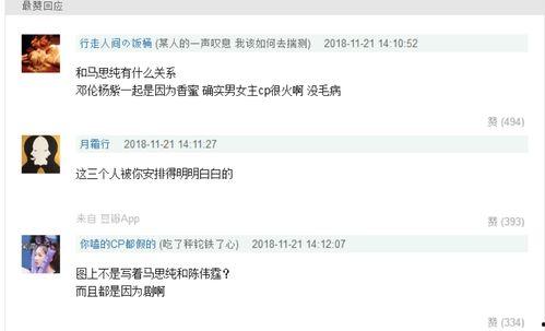 娱乐吃瓜账号靠什么变现