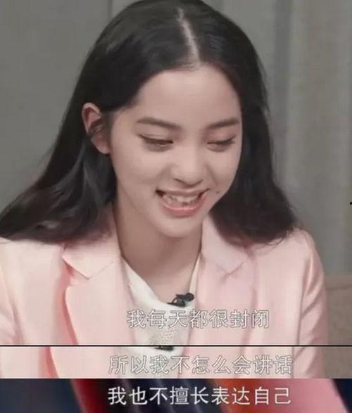 娱乐吃瓜欧阳娜娜视频,娱乐界新瓜来袭！