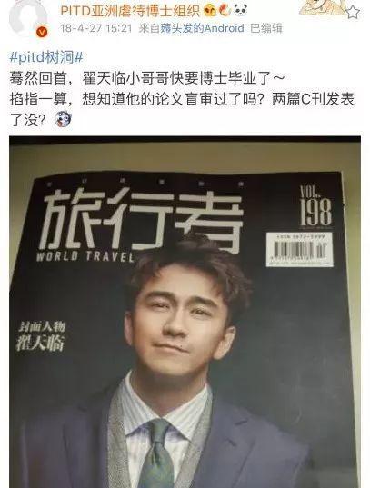 新年吃瓜娱乐男明星是谁,揭秘吃瓜娱乐界当红男星