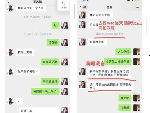 娱乐吃瓜酱易云fan,娱乐吃瓜酱的独家揭秘与幕后故事