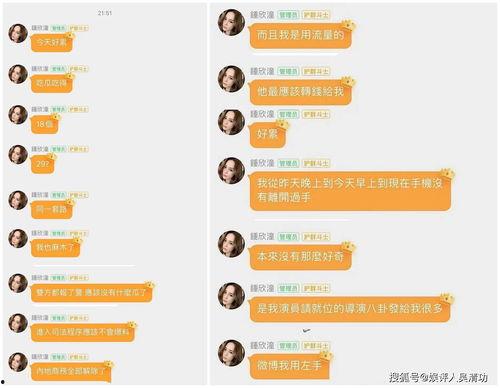 娱乐吃瓜酱八卦图