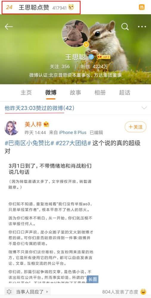 娱乐吃瓜热搜排行榜,揭秘最新吃瓜排行榜