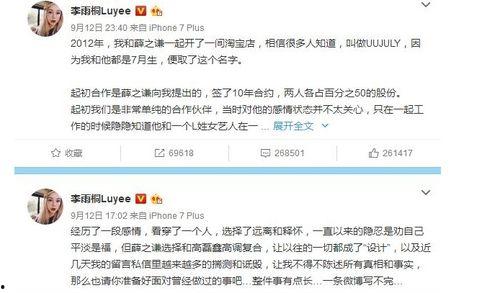 微信公众号娱乐圈吃瓜,揭秘明星背后的故事与真相