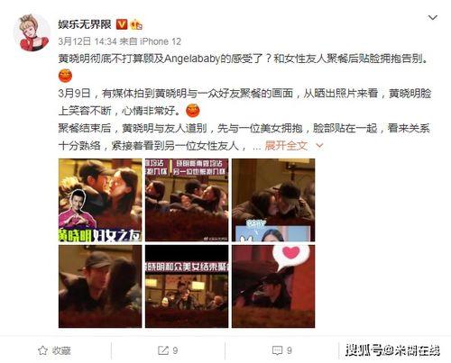 娱乐吃瓜老少女视频下载