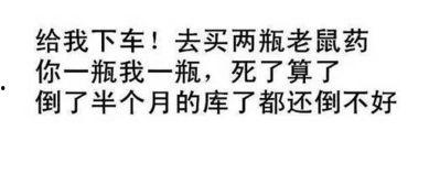 娱乐吃瓜酱经典语录搞笑