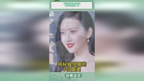 娱乐吃瓜君富婆是谁,娱乐吃瓜君背后的神秘富婆