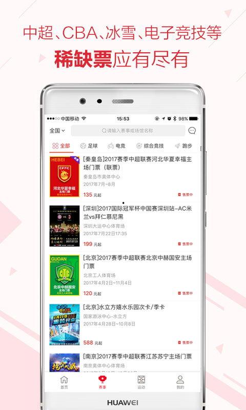 每日大赛吃瓜网app,揭秘娱乐圈幕后风云，带你畅游娱乐资讯海洋