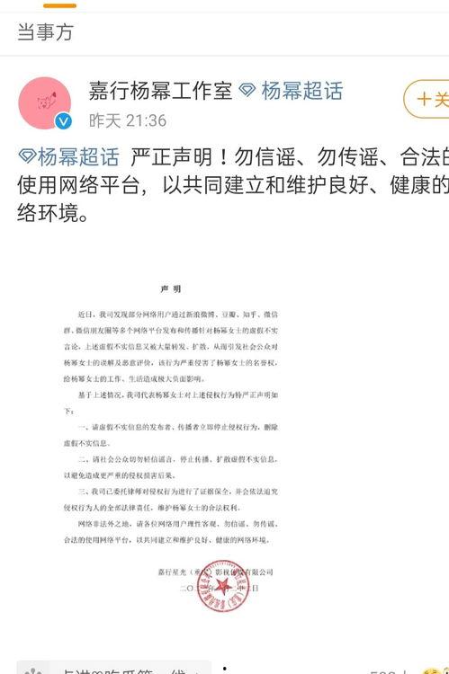 娱乐圈吃瓜文案如何写的