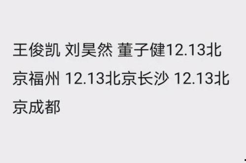 娱乐吃瓜口播文案短句,短句盘点明星幕后故事