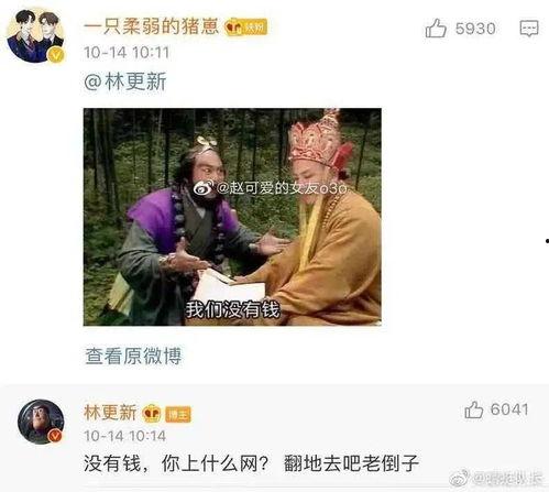 一线吃瓜娱乐圈免费阅读,一线吃瓜，揭秘明星幕后故事