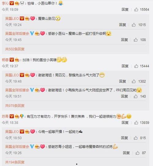 娱乐吃瓜吴磊视频播放,娱乐圈新瓜王诞生！