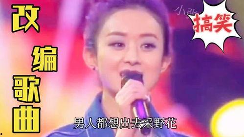 娱乐吃瓜酱配音笑出声,笑出声！娱乐吃瓜酱带你领略欢乐无限