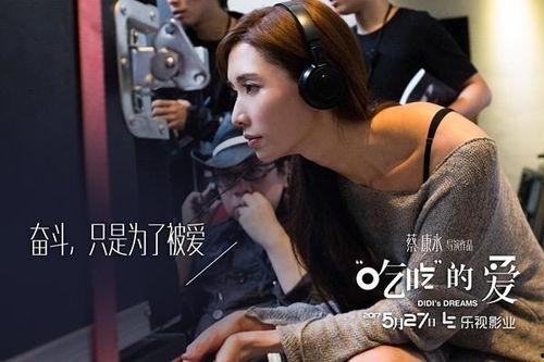 林志玲娱乐吃瓜视频大全,盘点女神的趣味瞬间