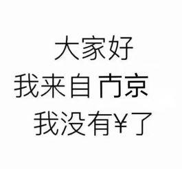 娱乐吃瓜酱伤感语录图片,揭开娱乐圈背后的心酸故事