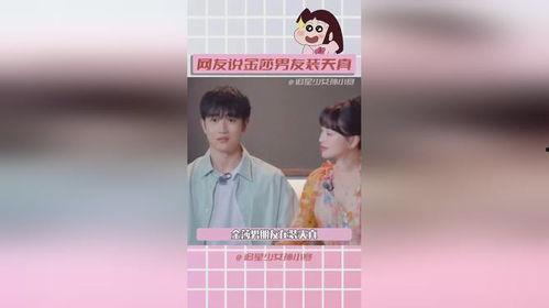 娱乐圈吃瓜的真实感受,揭秘那些鲜为人知的“瓜”