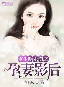 吃瓜横扫娱乐圈小说,娱乐圈的甜蜜风暴