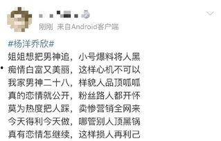 吃瓜横扫娱乐圈小说,娱乐圈的甜蜜风暴