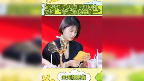 娱乐吃瓜君新闻,娱乐圈最新热点事件大追踪
