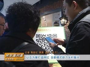 娱乐吃瓜小群众百家号,那些你不知道的幕后故事