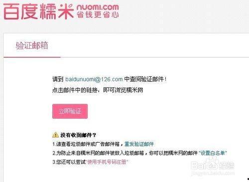 吃瓜娱乐账号注册,揭秘吃瓜娱乐账号的注册奥秘