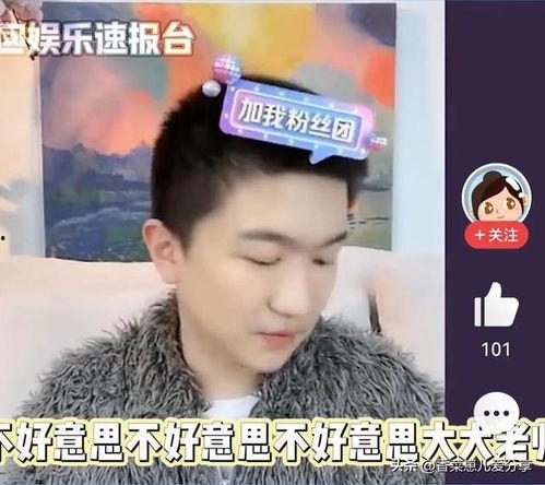 嘴哥娱乐直播吃瓜,揭秘娱乐圈幕后真相