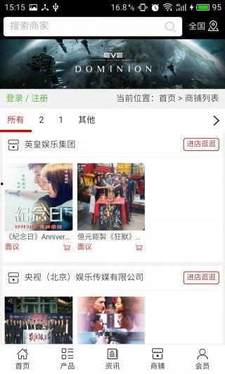 娱乐吃瓜酱的软件是什么