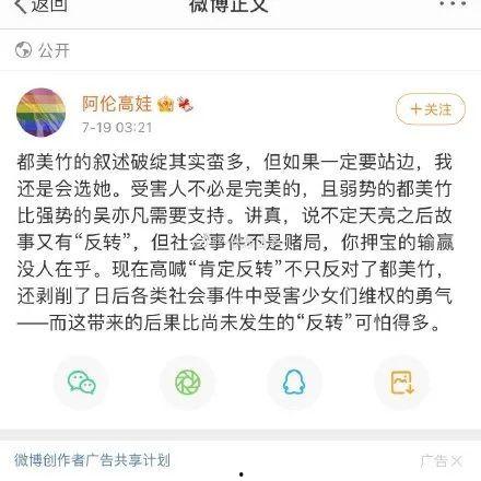 吃瓜娱乐圈短视频下载,短视频带你一网打尽娱乐圈精彩瞬间